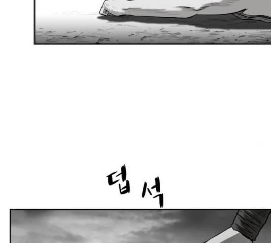 앵무살수 시즌2 16화 28