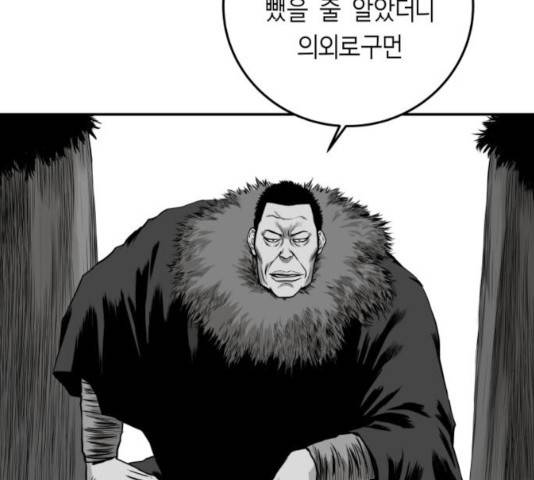 앵무살수 시즌2 16화 32
