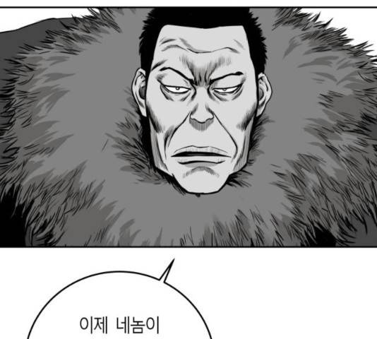 앵무살수 시즌2 16화 38