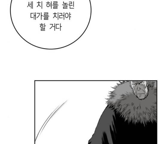 앵무살수 시즌2 16화 39