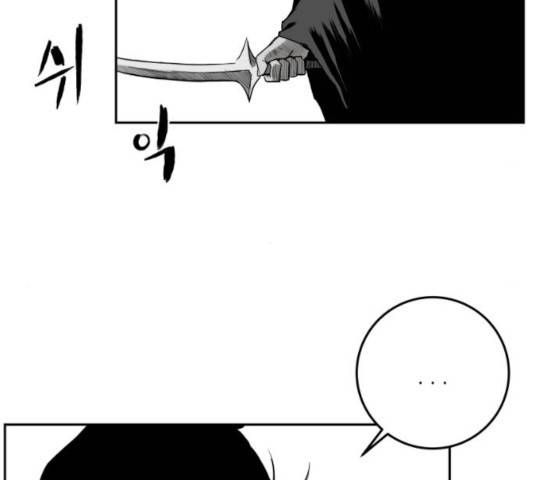 앵무살수 시즌2 16화 40