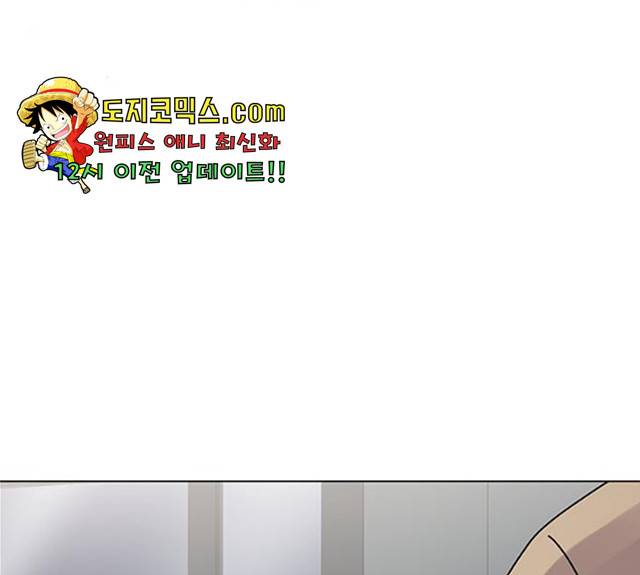 물어보는 사이 13화 3