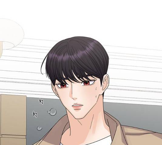 물어보는 사이 13화 6