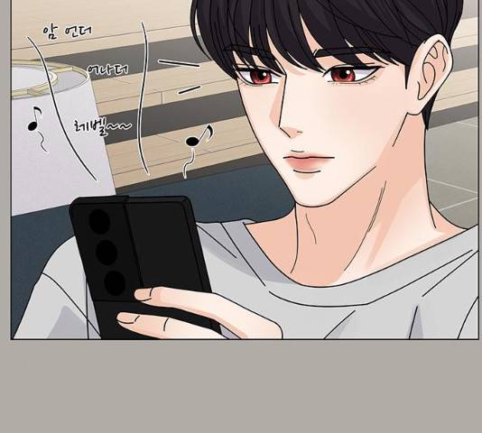 물어보는 사이 13화 21