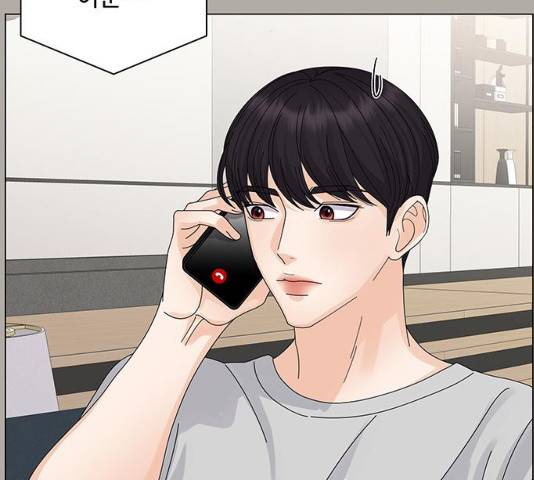 물어보는 사이 13화 24