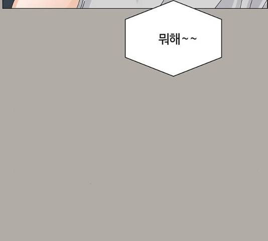물어보는 사이 13화 25
