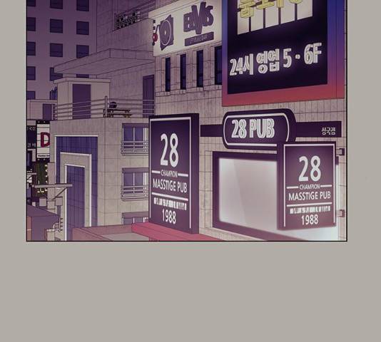 물어보는 사이 13화 27