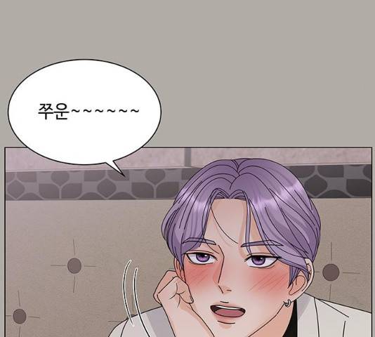 물어보는 사이 13화 33