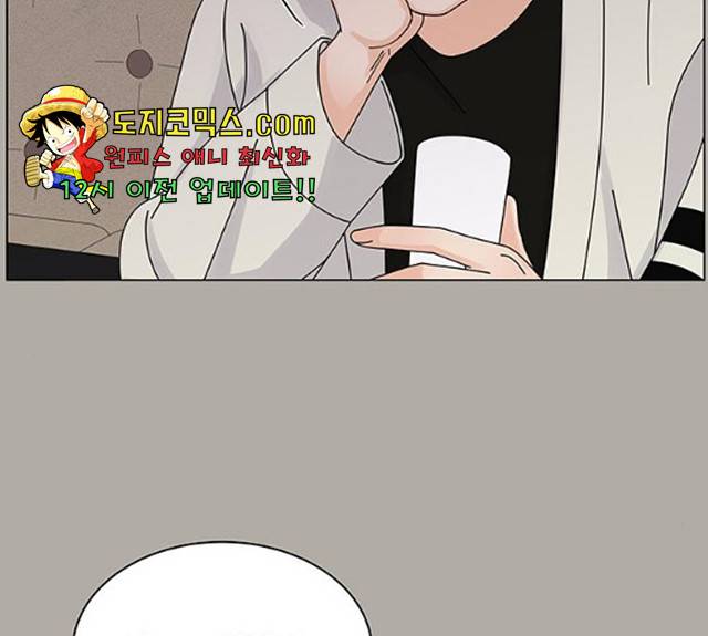 물어보는 사이 13화 34