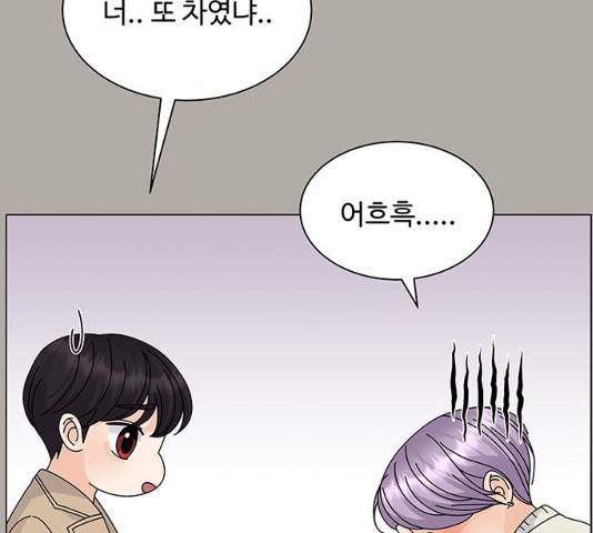 물어보는 사이 13화 35