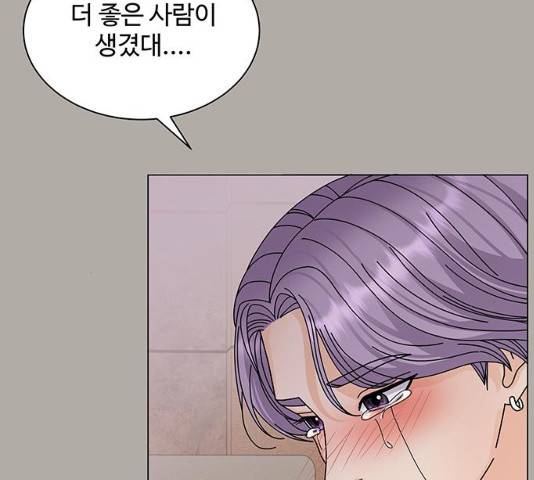 물어보는 사이 13화 39