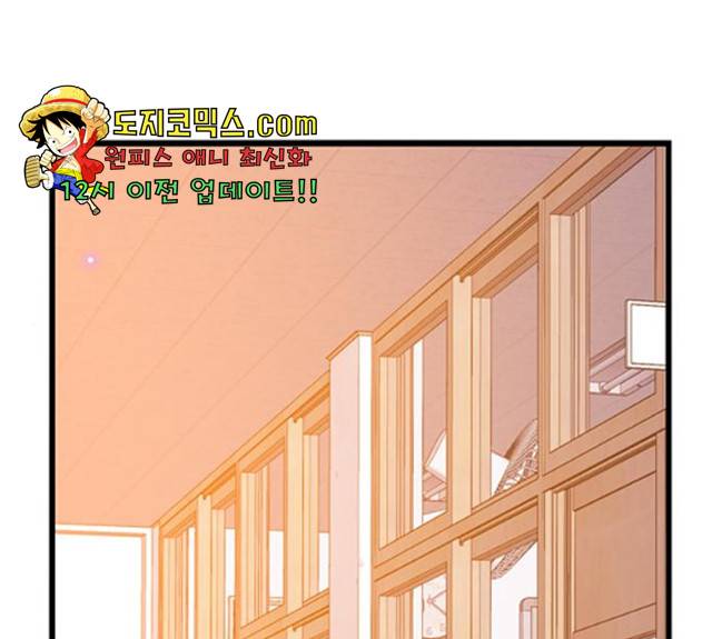 아는 여자애 2부 27화 1
