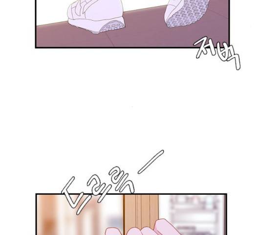 아는 여자애 2부 27화 4
