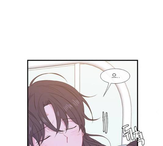 아는 여자애 2부 27화 7