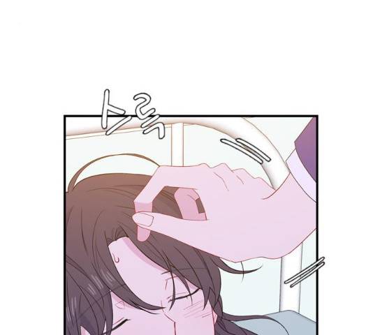 아는 여자애 2부 27화 9