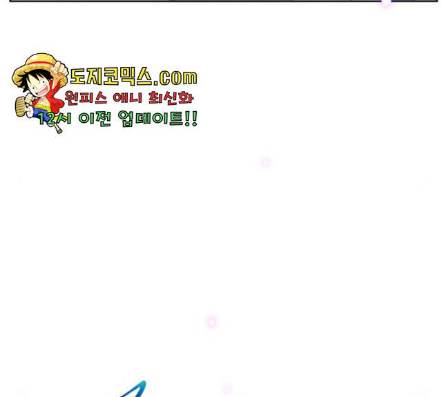 아는 여자애 2부 27화 12