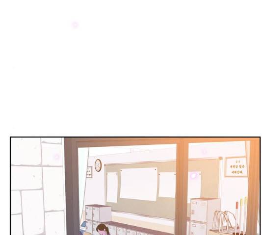 아는 여자애 2부 27화 14