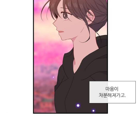 아는 여자애 2부 27화 24