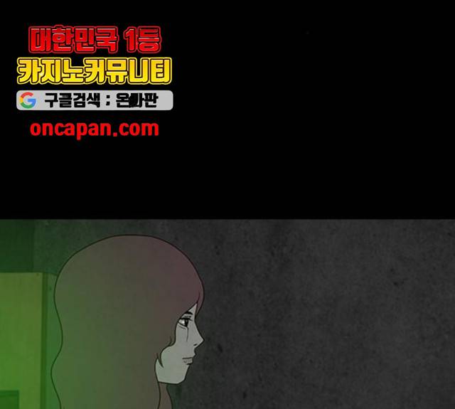 파이게임 61화 3