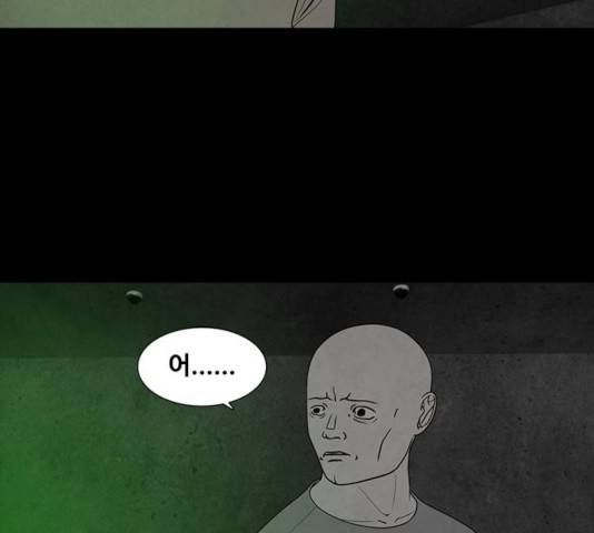 파이게임 61화 28