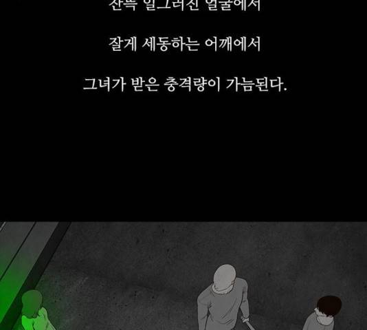 파이게임 61화 33