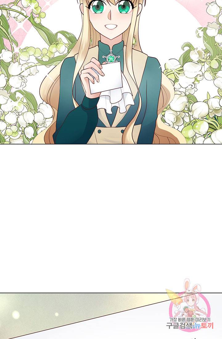 어서 와, 이런 악녀 처음이지 30화 7