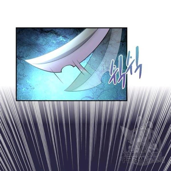 링 오브 가디언 48화 104