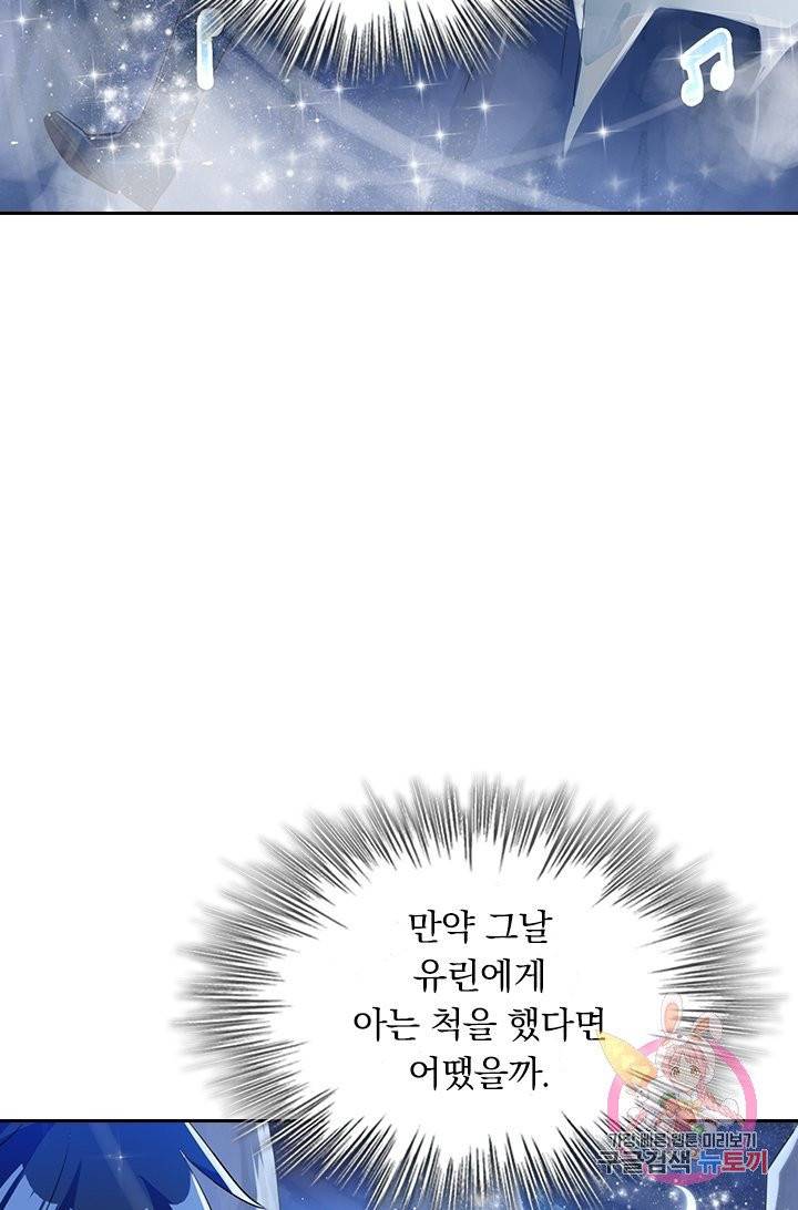 영검존 452화 3