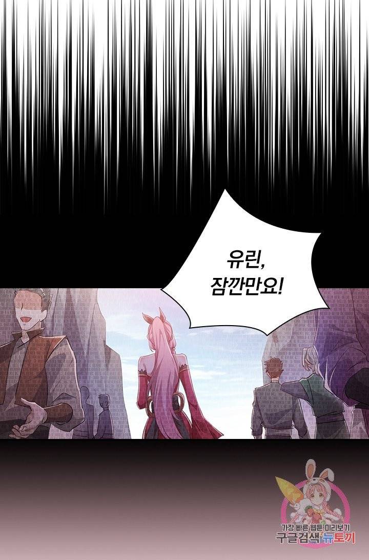 영검존 452화 5