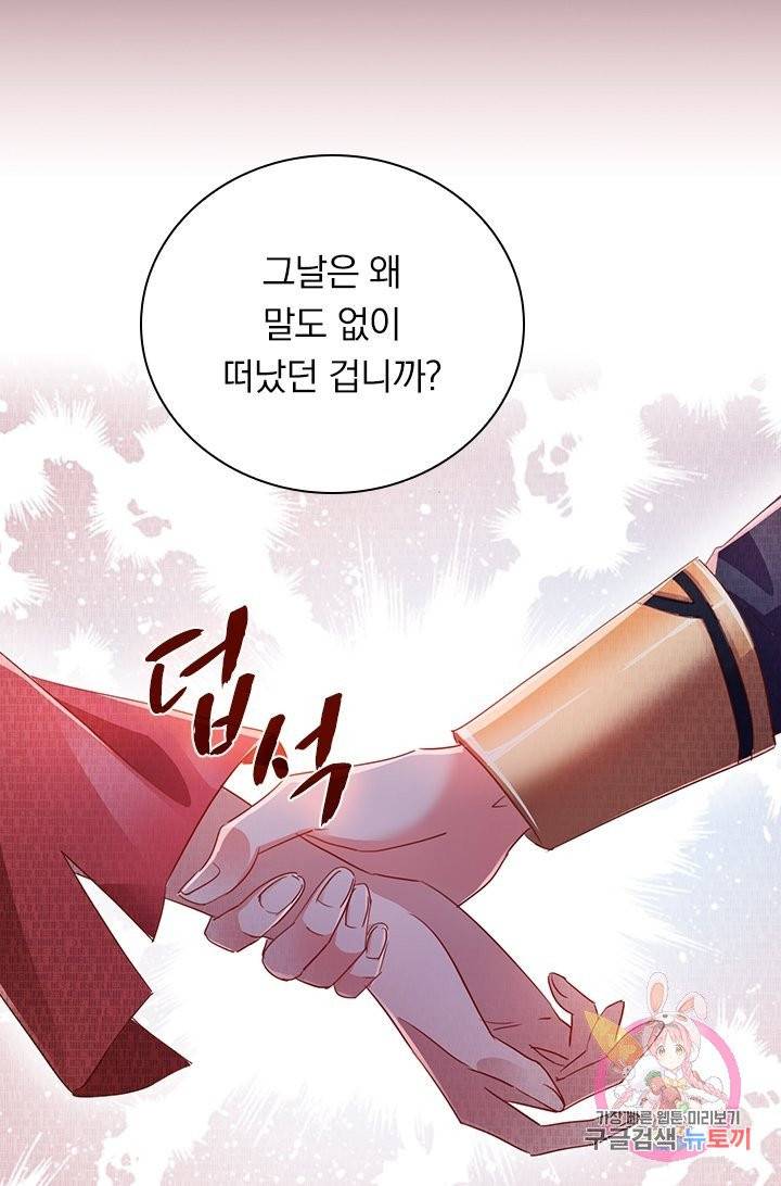 영검존 452화 6