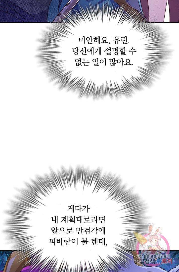 영검존 452화 17
