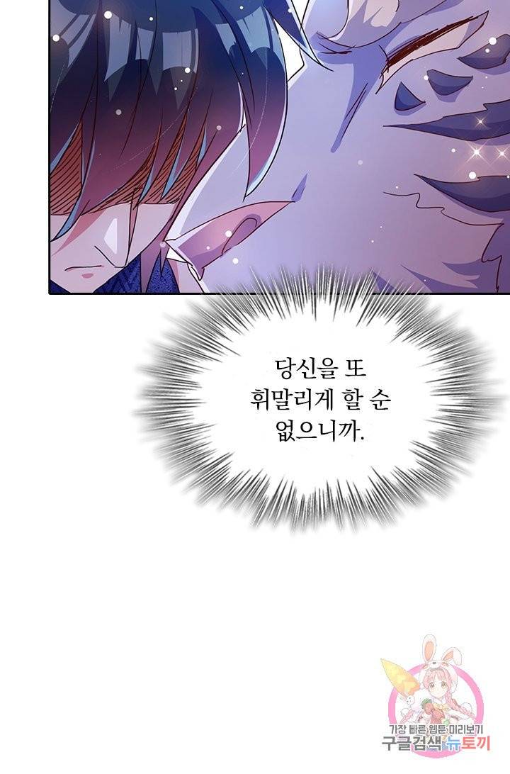 영검존 452화 19