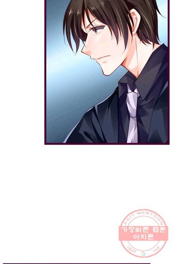 복수할까? 연애할까? 129화 6