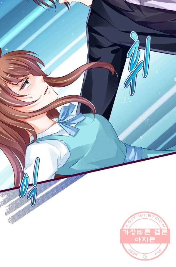 복수할까? 연애할까? 129화 21