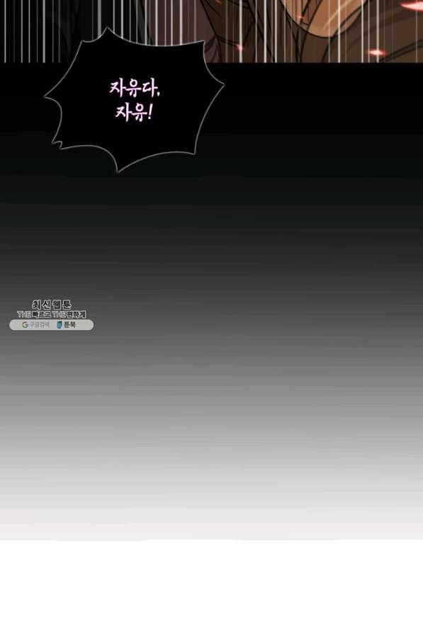 도굴왕 249화 19