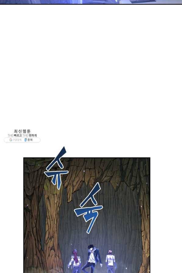 도굴왕 249화 31