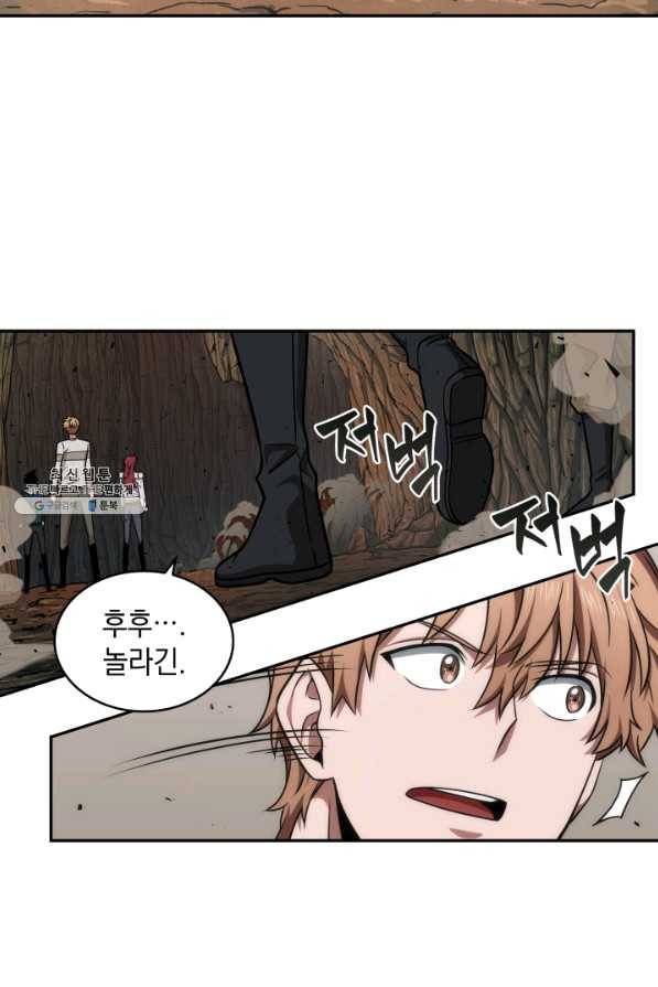 도굴왕 249화 34