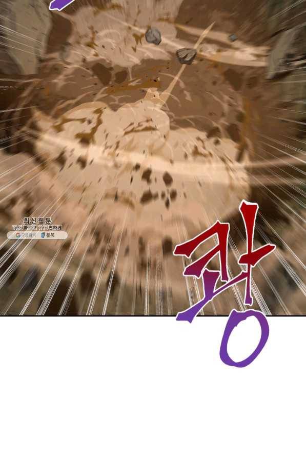 도굴왕 249화 65