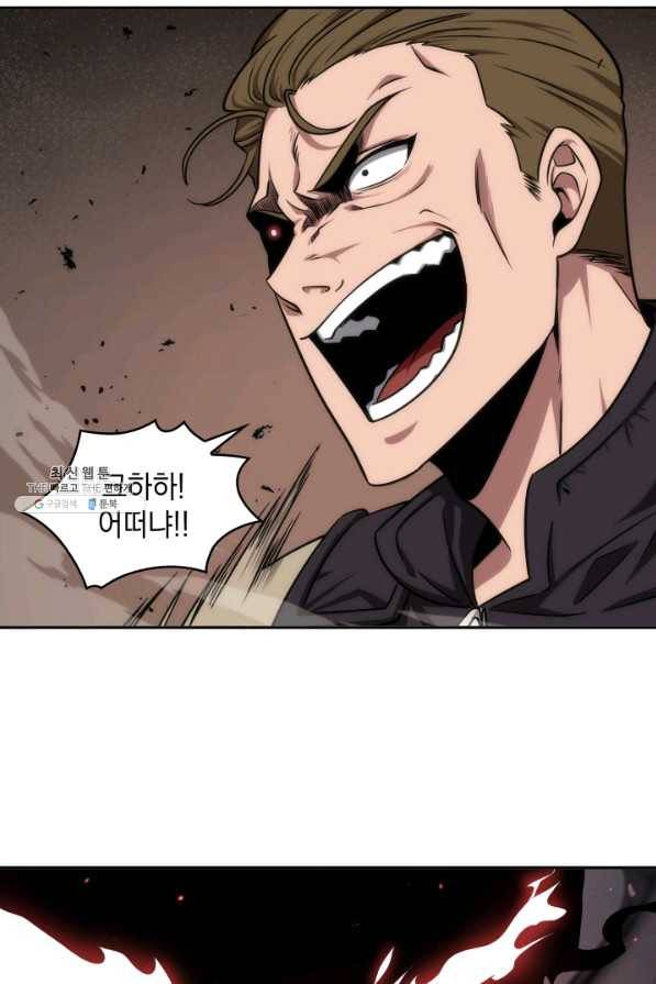 도굴왕 249화 66