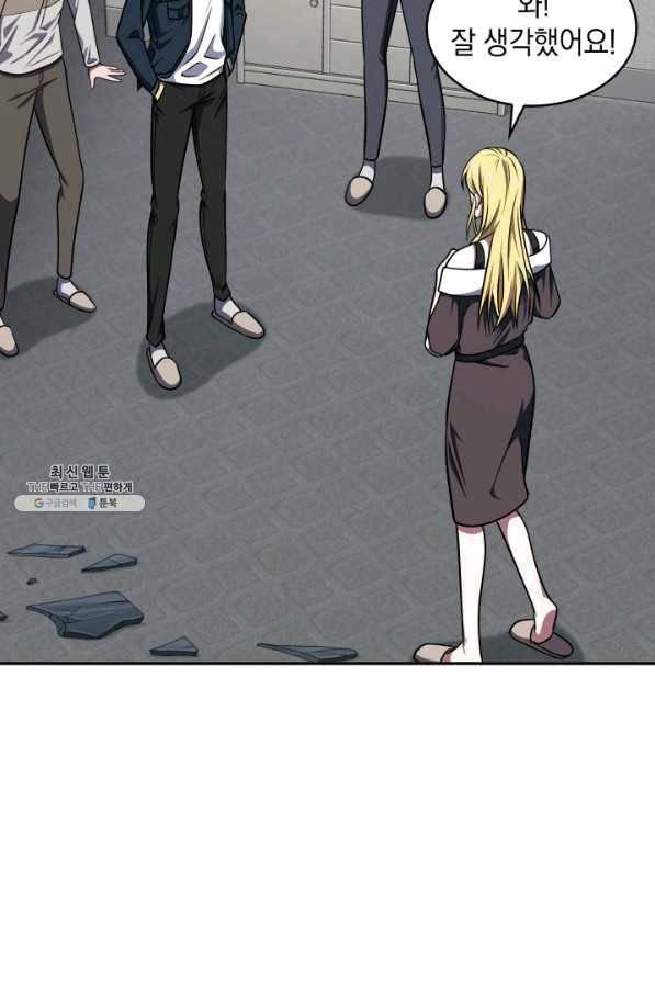 도굴왕 249화 91