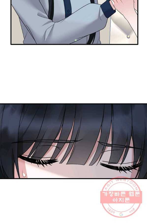 엔젤릭 레이디 50화 3