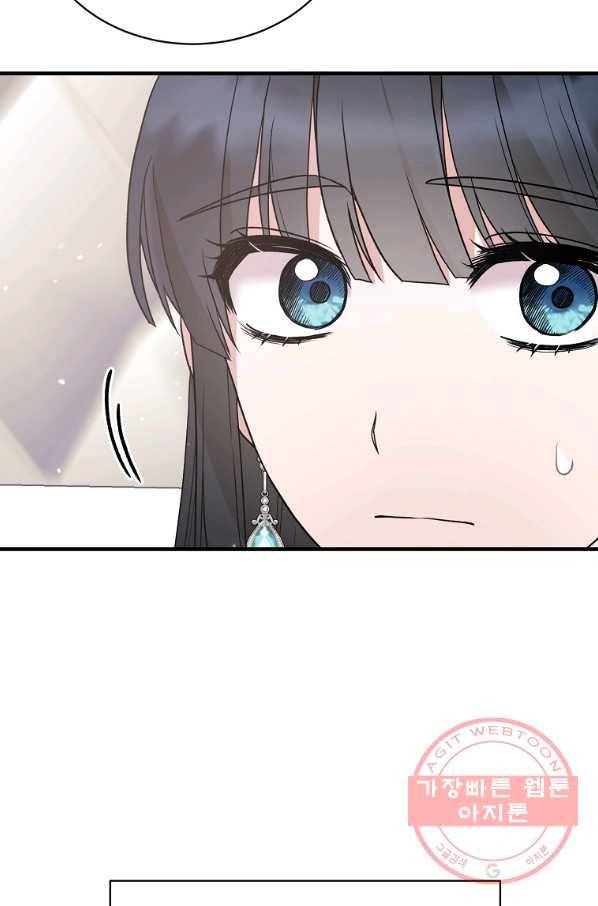 엔젤릭 레이디 50화 10