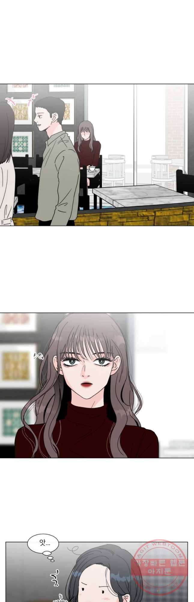 우리집이거든요! 113화 27