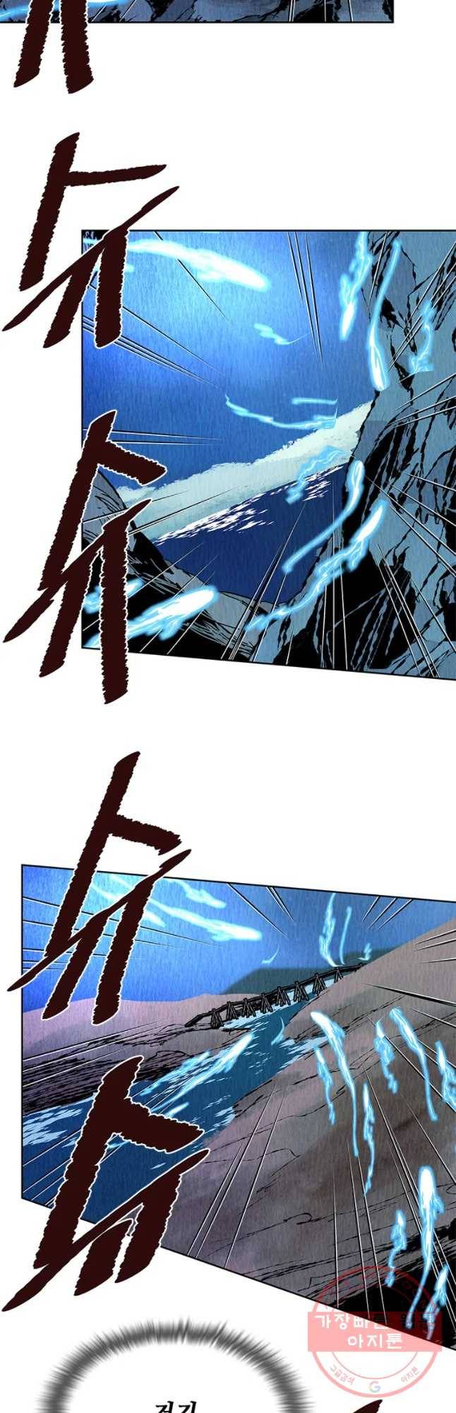 단두 (斷頭) 96화 12