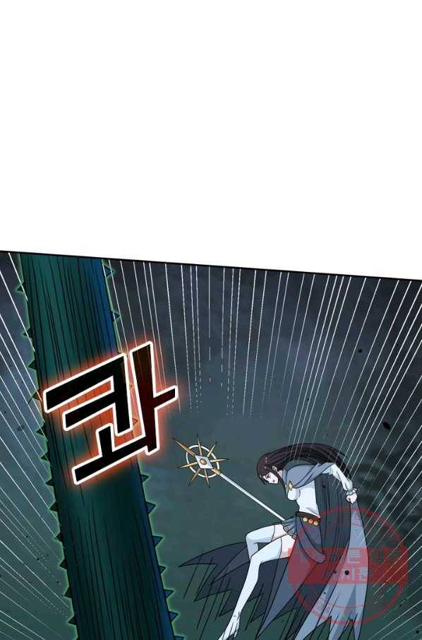 보스몹은 죽을수록 강해진다 47화 1