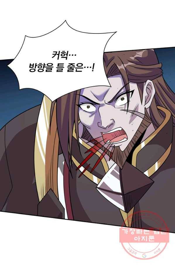 보스몹은 죽을수록 강해진다 47화 12