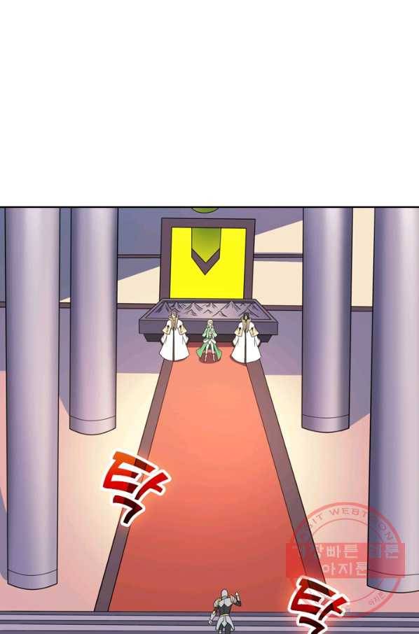 보스몹은 죽을수록 강해진다 47화 22