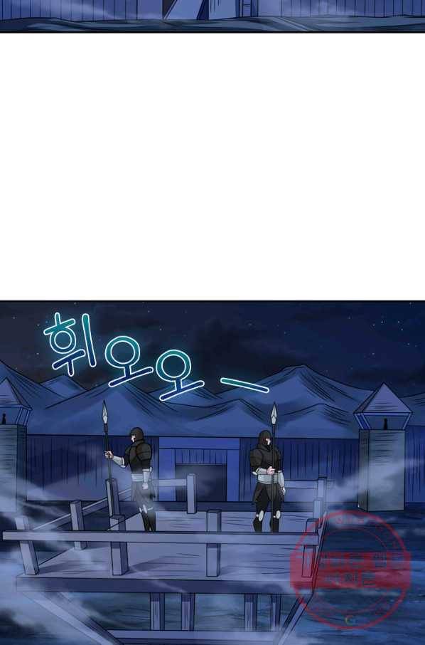 보스몹은 죽을수록 강해진다 47화 35