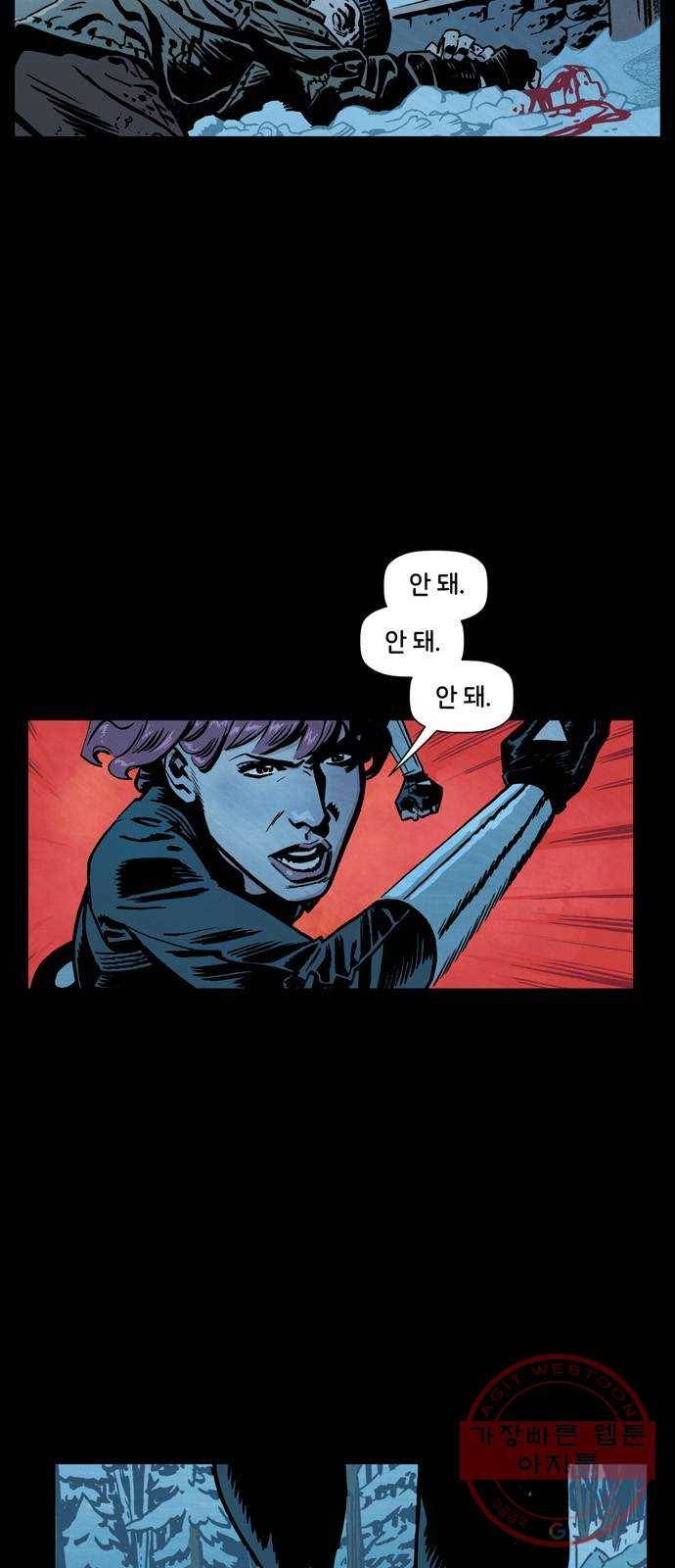 블랙 위도우 15화: 윈터 솔저의 귀환 4