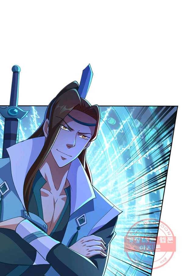 영검존 453화 7